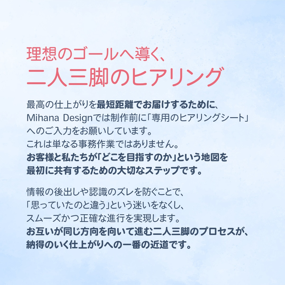 デザインから印刷・配送まで対応します 制作だけじゃない、配送までお任せ イメージ9