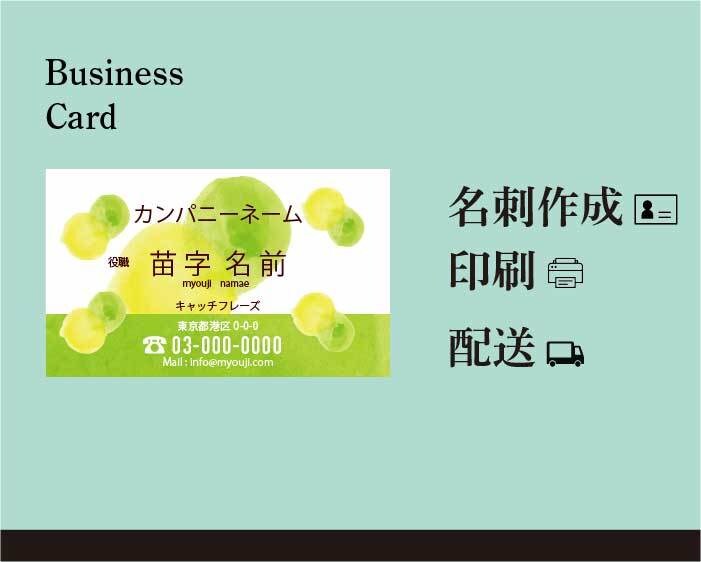 名刺の作成、印刷、お届け　します 100枚印刷と配送込みです。お気軽にご相談ください イメージ2