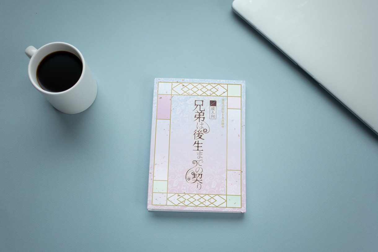 おまかせシンプルプランでお安く表紙を作成します 手軽にお試し！お手頃価格で表紙を丸投げ依頼してみませんか イメージ6