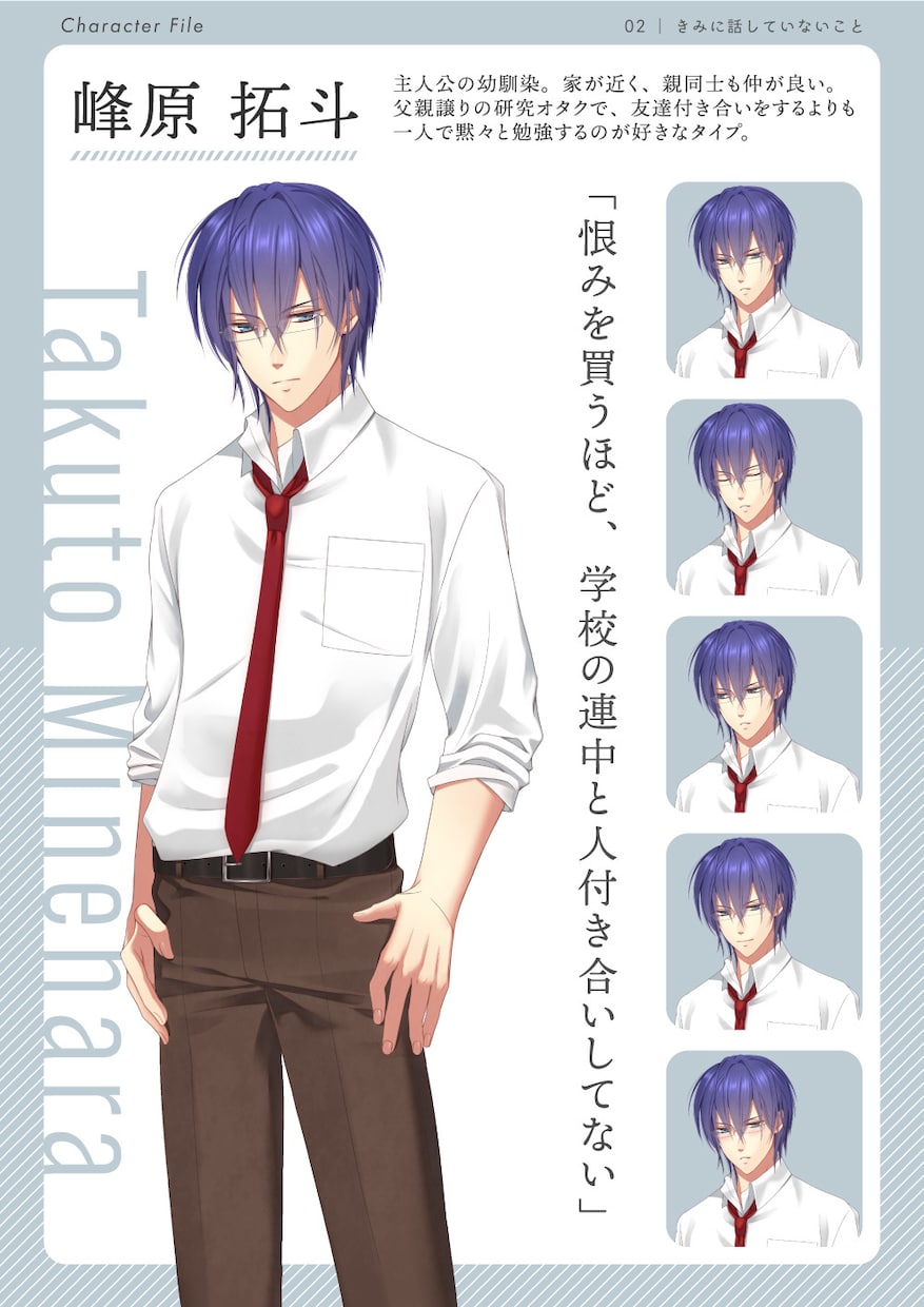 立ち絵制作｜配信・TRPG・ゲーム｜和装も描けます 企業実績多数｜和服着物得意｜商業クオリティの立ち絵を制作 イメージ7