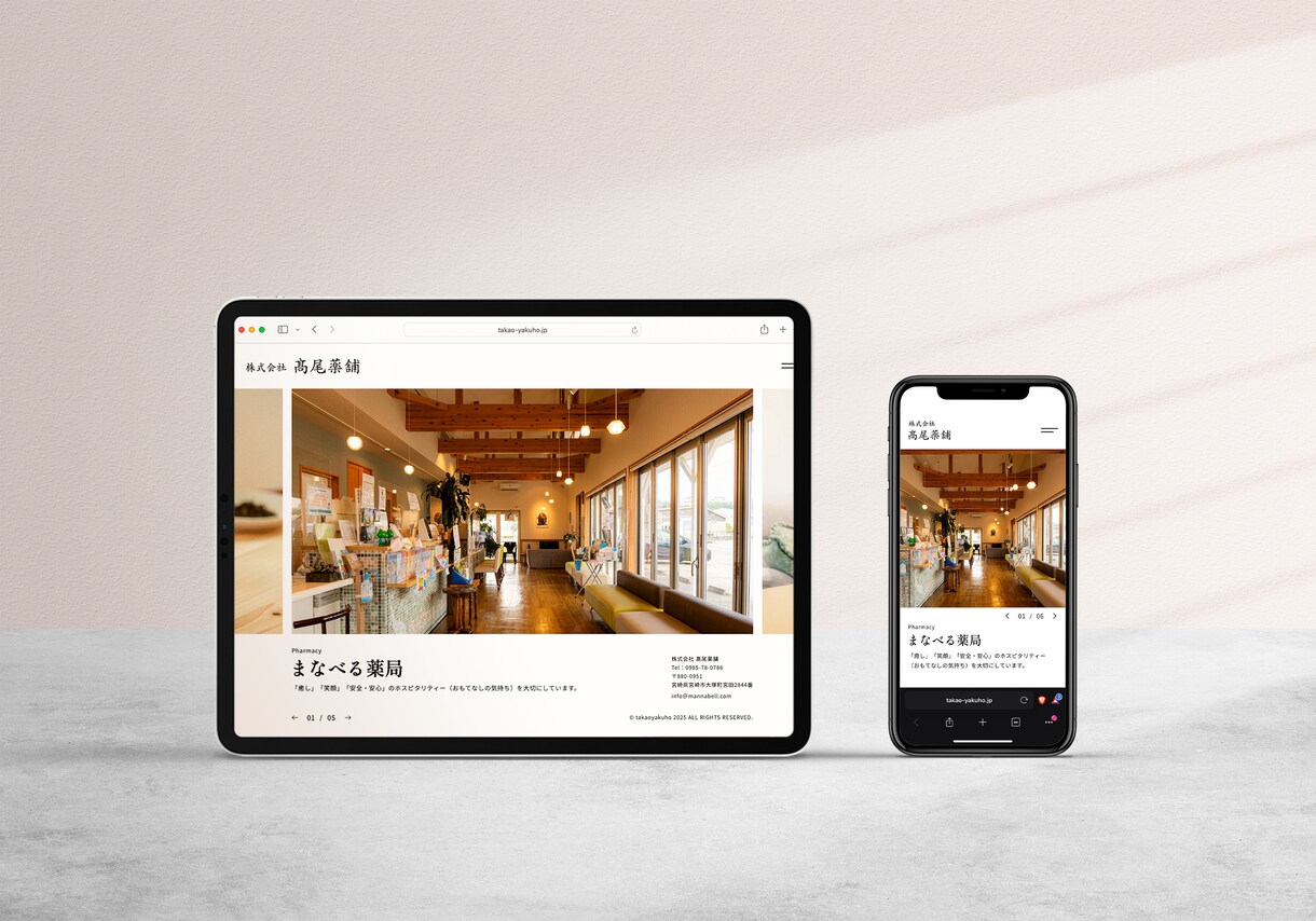 現代的で、マーケティングを意識したデザインをします ヒアリングから丁寧に対応いたします！ イメージ7