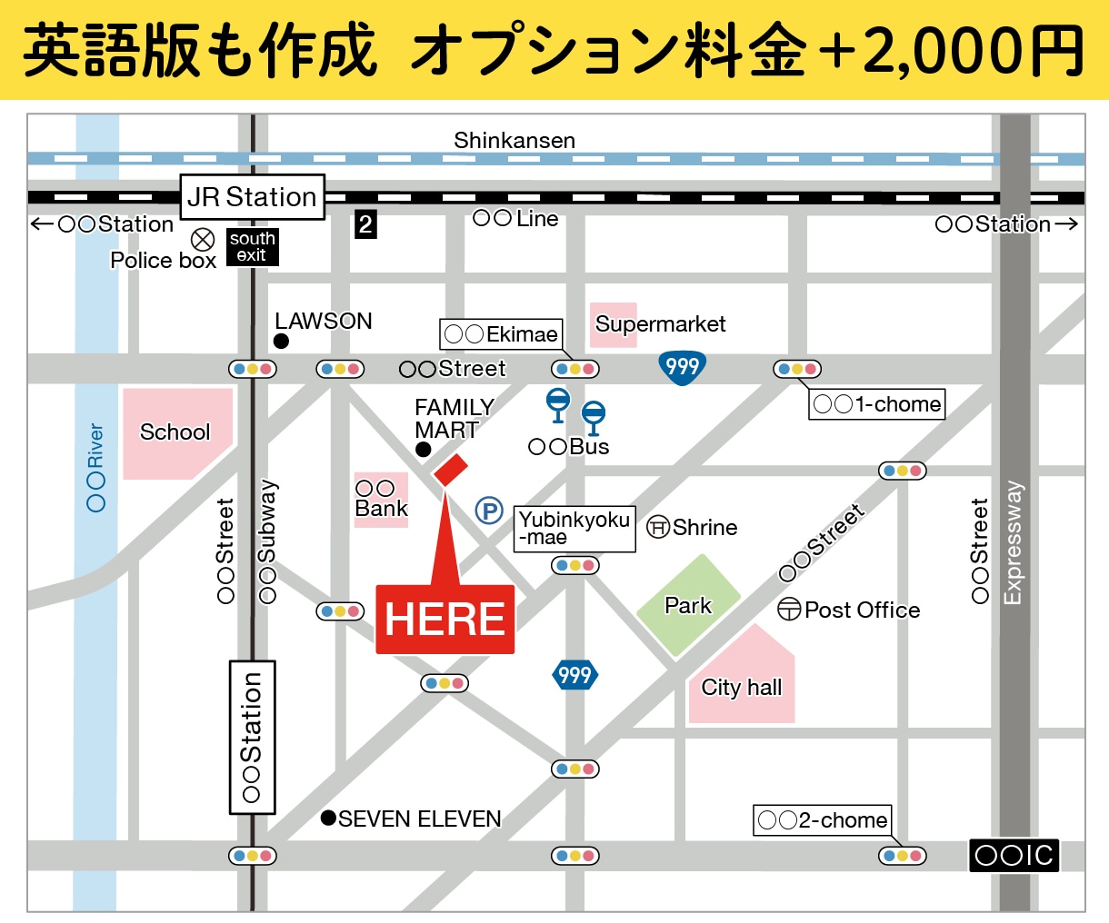 シンプルで分かりやすい地図を作成します 【販売実績700件以上】簡易的で見やすい地図が必要な方へ イメージ8