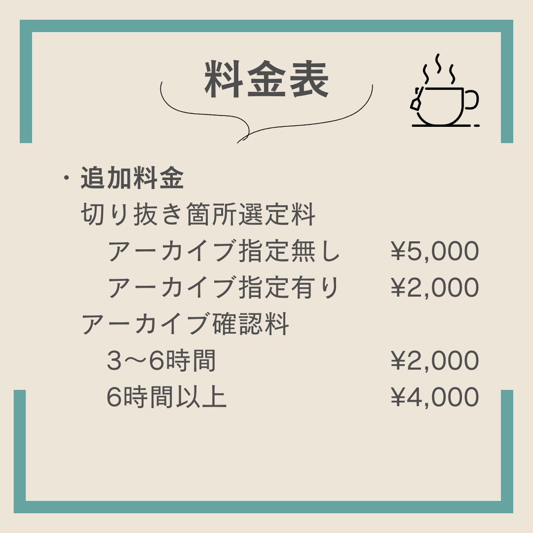 魅力をひきだすshort切り抜き動画作成します 細かいリクエストOK！丸投げOK！お気軽にご相談ください！ イメージ3
