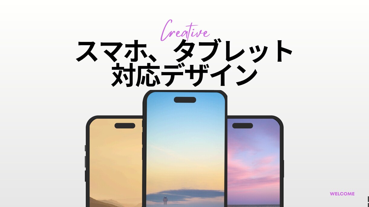 飲食店に特化したHPを作成致します 集客に力を入れたい方に向けた本格WEBデザイン イメージ2