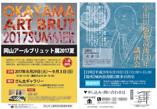 リーズナブルなイベントチラシ作成します 【修正無制限】素材なくてもOK！イベント告知チラシ作成します イメージ3