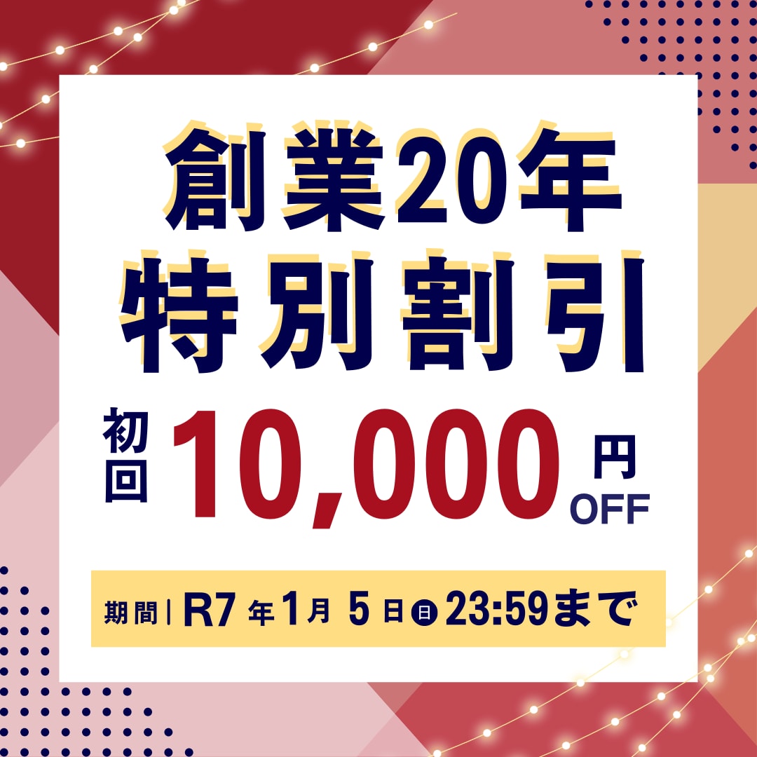 サムネイル・web広告を低価格で作ります 【最低価格！】見やすく洗練されたデザインを安く早く提供！ イメージ7