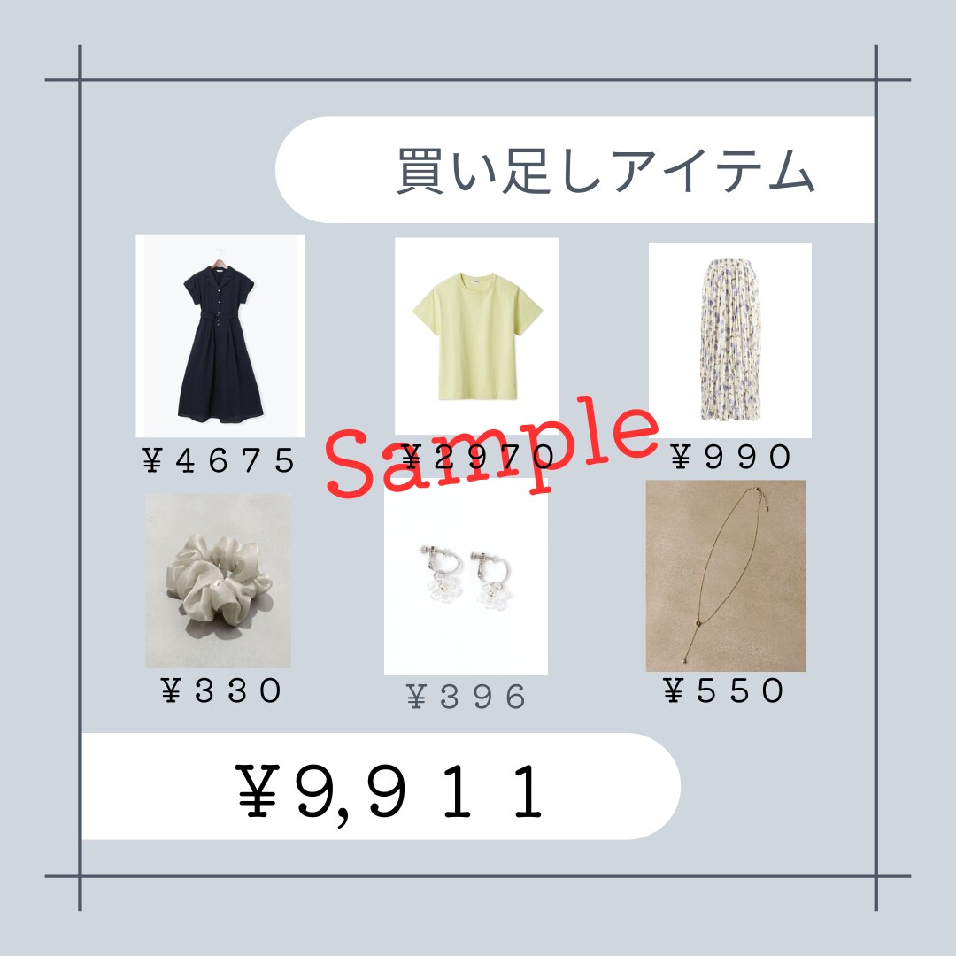 好印象ママコーデご提案します 【先着５名様｜モニター価格で受付中】 イメージ6