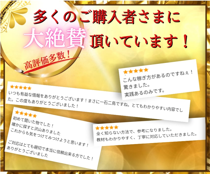 スマホで●●を撮るだけ！一石二鳥の㊙️技教えます 誰もが見逃しているアレで稼ぐ秘伝手法✨すぐにお金が欲しい方へ イメージ2