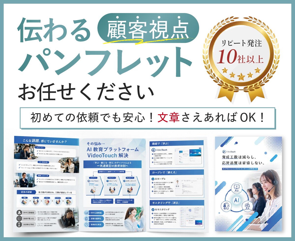 パンフレット・カタログ作成します お値段以上のクオリティをご提供します イメージ1