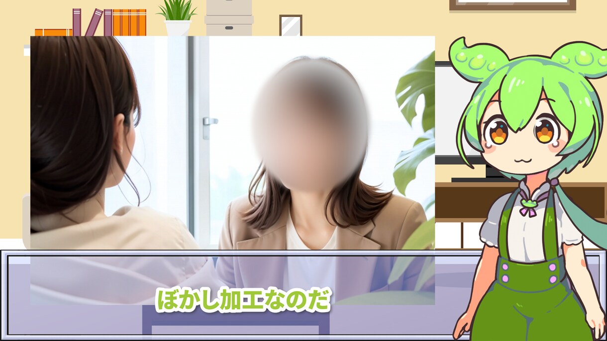 動画にモザイクやボカシの編集をします 動画にモザイク処理を行いたい方ぜひ イメージ2