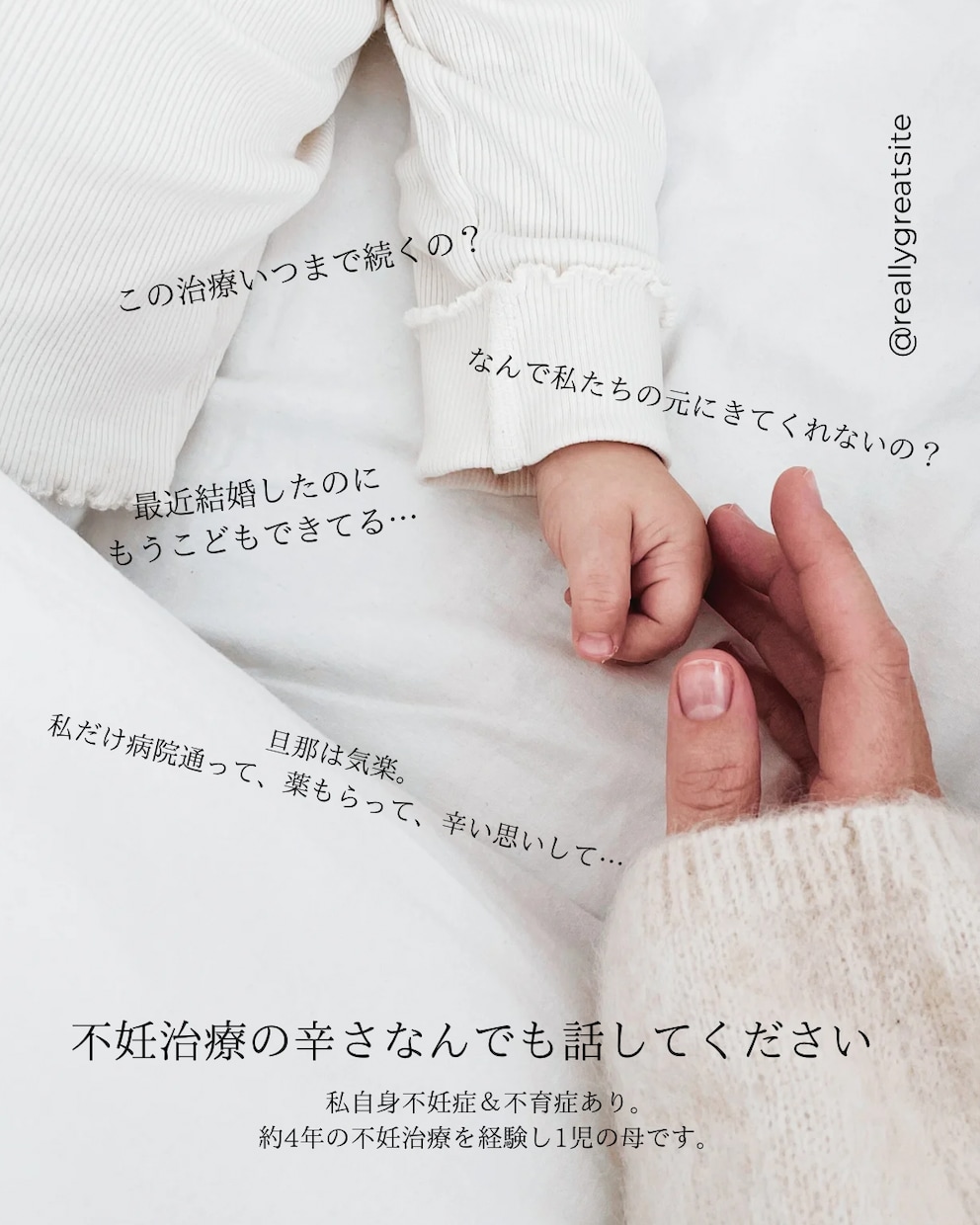 妊活、不育症、不妊症で悩む女性の心に寄り添います 私自身も同じ経験をし苦しく辛い思いをしました。 イメージ1