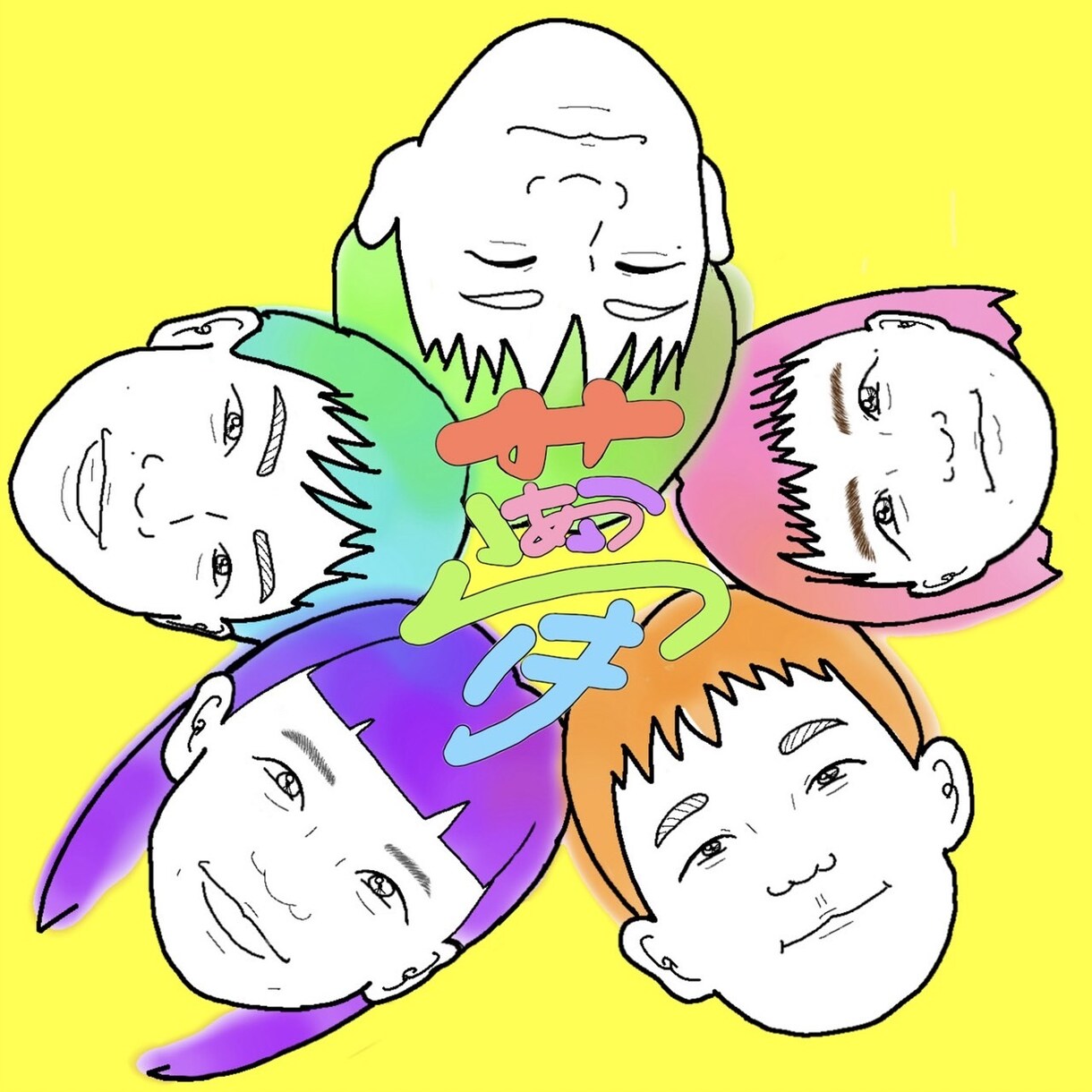 お好みの【アイコン】作成します 様々な絵柄でお描きできますがポップなデザインが得意です♪ イメージ1