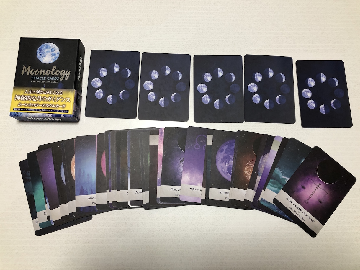 カード５枚で天からのメッセージをお届けします 天とつながって心の平安を☆☆☆ イメージ10