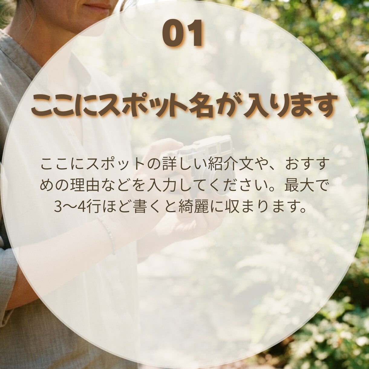 インスタ万能バナー10枚！Canva無料版対応ます 週末おでかけ・料理・ライフスタイルに！購入後すぐ使えます イメージ3