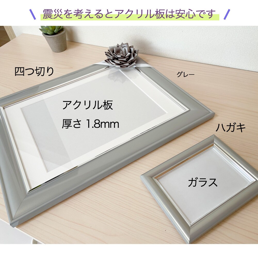 やわらかい遺影をつくります 大小の額セット＊修正何度でもOK! イメージ3
