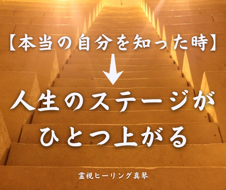 魂の本質を霊視し才能や強みをお伝えします 魂の使命や本質を読み解くリーディング鑑定 イメージ10