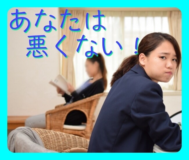 毒親を持つあなたのお悩み・苦しみお聴きします 不安、怒り、寂しさなど全部話してスッキリしてください。 イメージ10