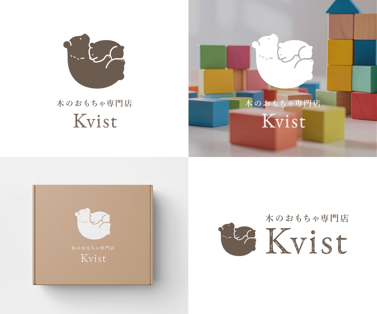 修正無制限◎魅力やらしさが伝わるロゴをお作りします 想いや方向性を一緒に整理しながら、形にしていきます イメージ6