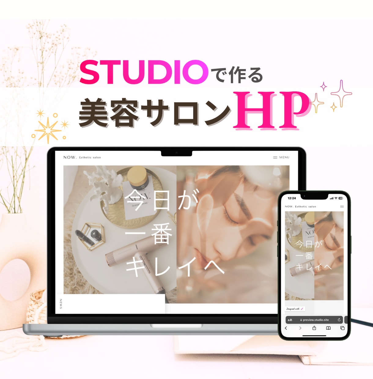美容専門デザイナーが魅せるホームページを制作します 実績多数！ご自身で更新可！サロンの魅力が詰まったホームページ イメージ1