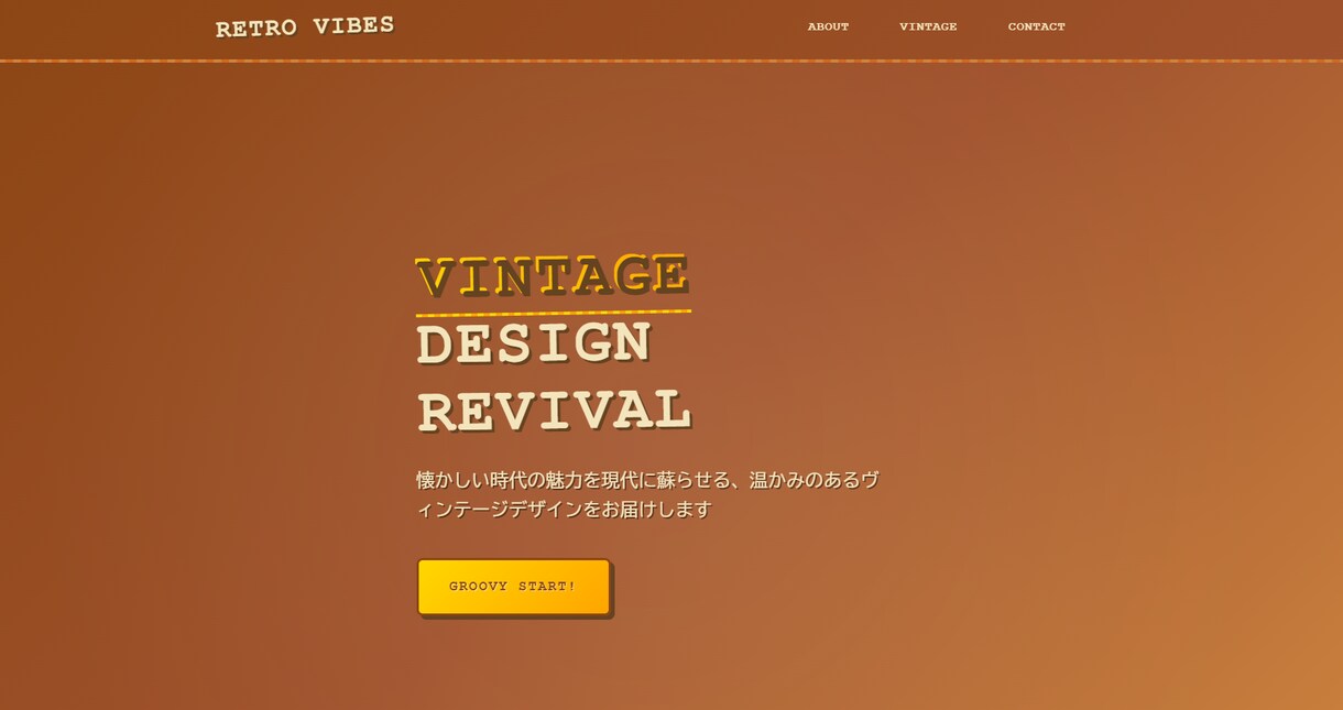 LP制作承ります【即日納品可能】丁寧に作ります サンプル選んで、こだわり伝えて、あとはプロにお任せください。 イメージ4