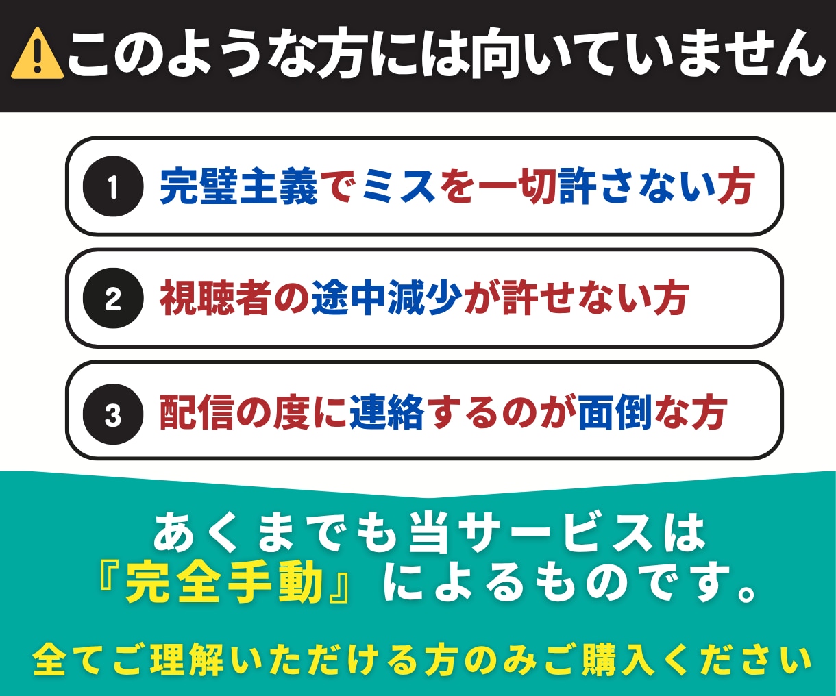 TikTokライブ｜視聴者を30日間増加させます 自社サイトで実績多数｜同接50人～UP｜推し活、ゲーム配信 イメージ5