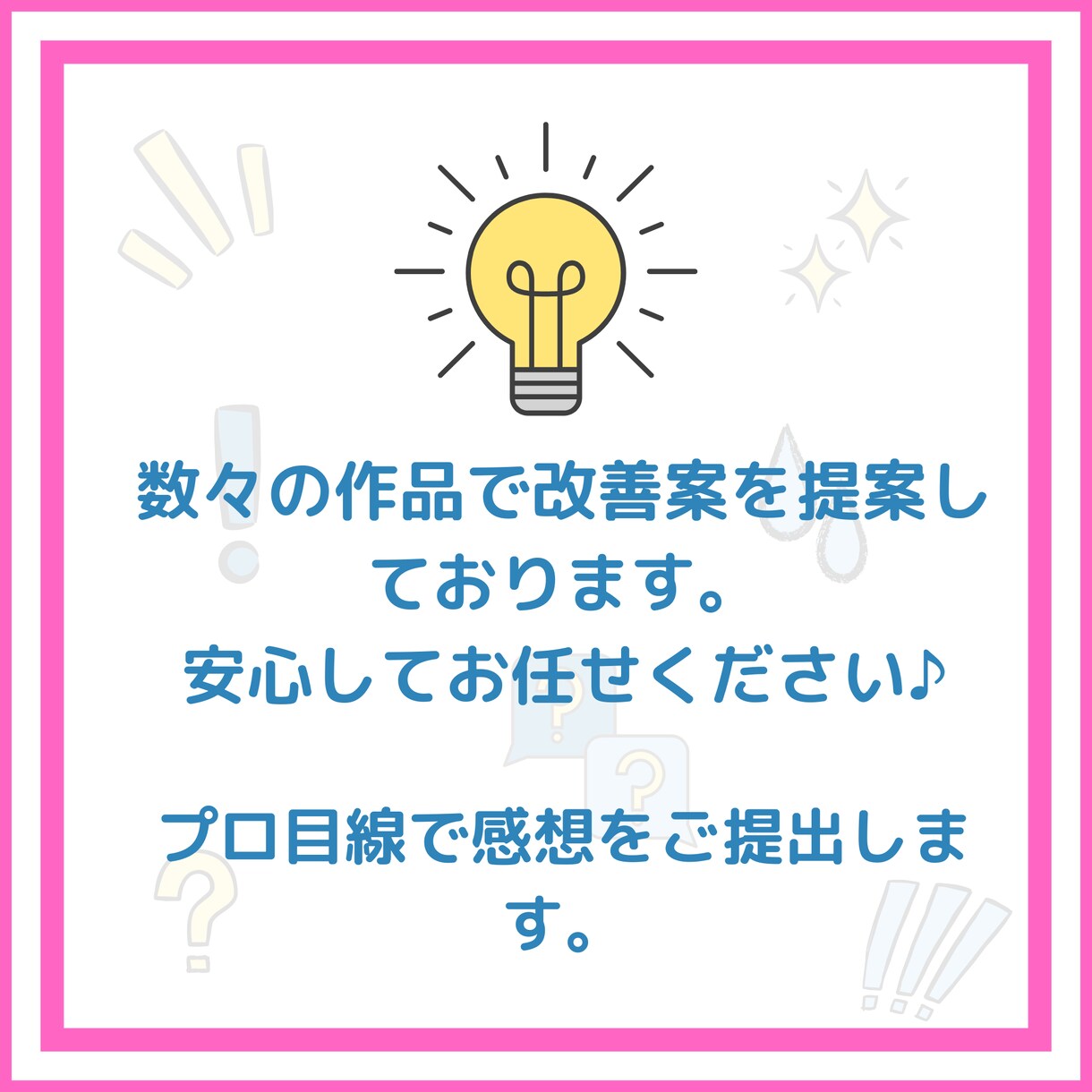 HPやアプリ作品の体験レポート提出を承ります 理解しやすい操作性・視認性となっているか等 イメージ3