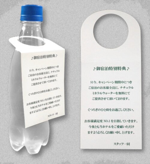 オリジナルフルカラー下げ札100枚から作成できます フルカラーの耐水性材質の下げ札や名刺が100枚7000円 イメージ7