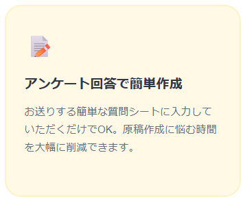 あなたらしいサイトを簡単に作成します 知識ゼロから一緒に作る、親切丁寧なWeb制作サービスです。 イメージ3