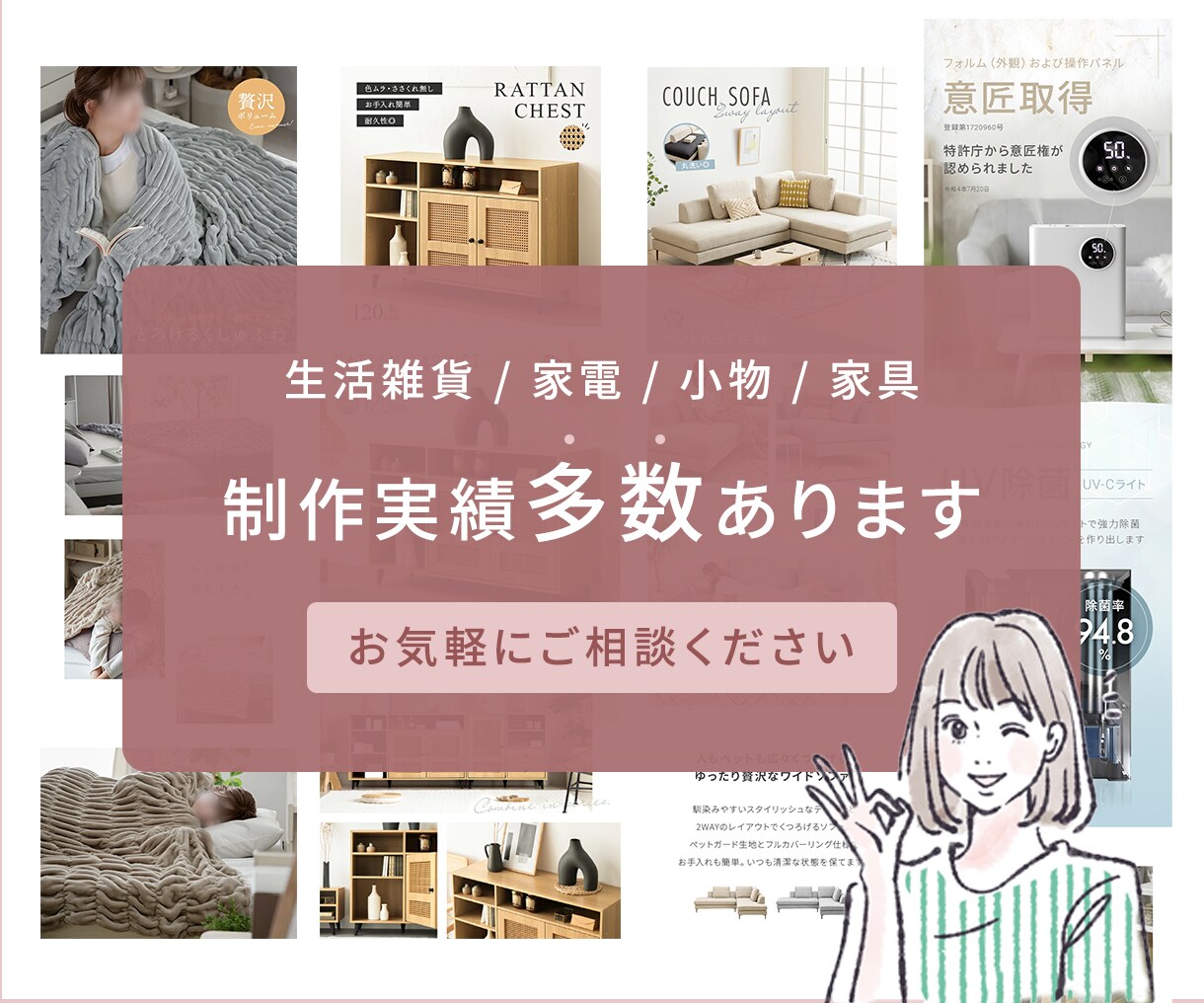 お得なセット◎ECモール用商品画像を作ります 元人気ショップのWebデザイナーが手がける反響アップデザイン イメージ4