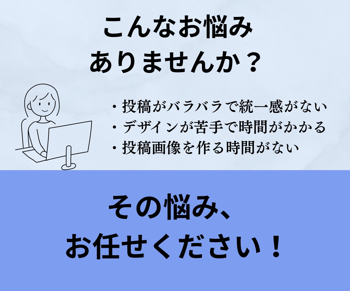 2枚2,000円でインスタ投稿画像作成します 修正2回まで無料｜最短3日で丁寧に作成します イメージ2