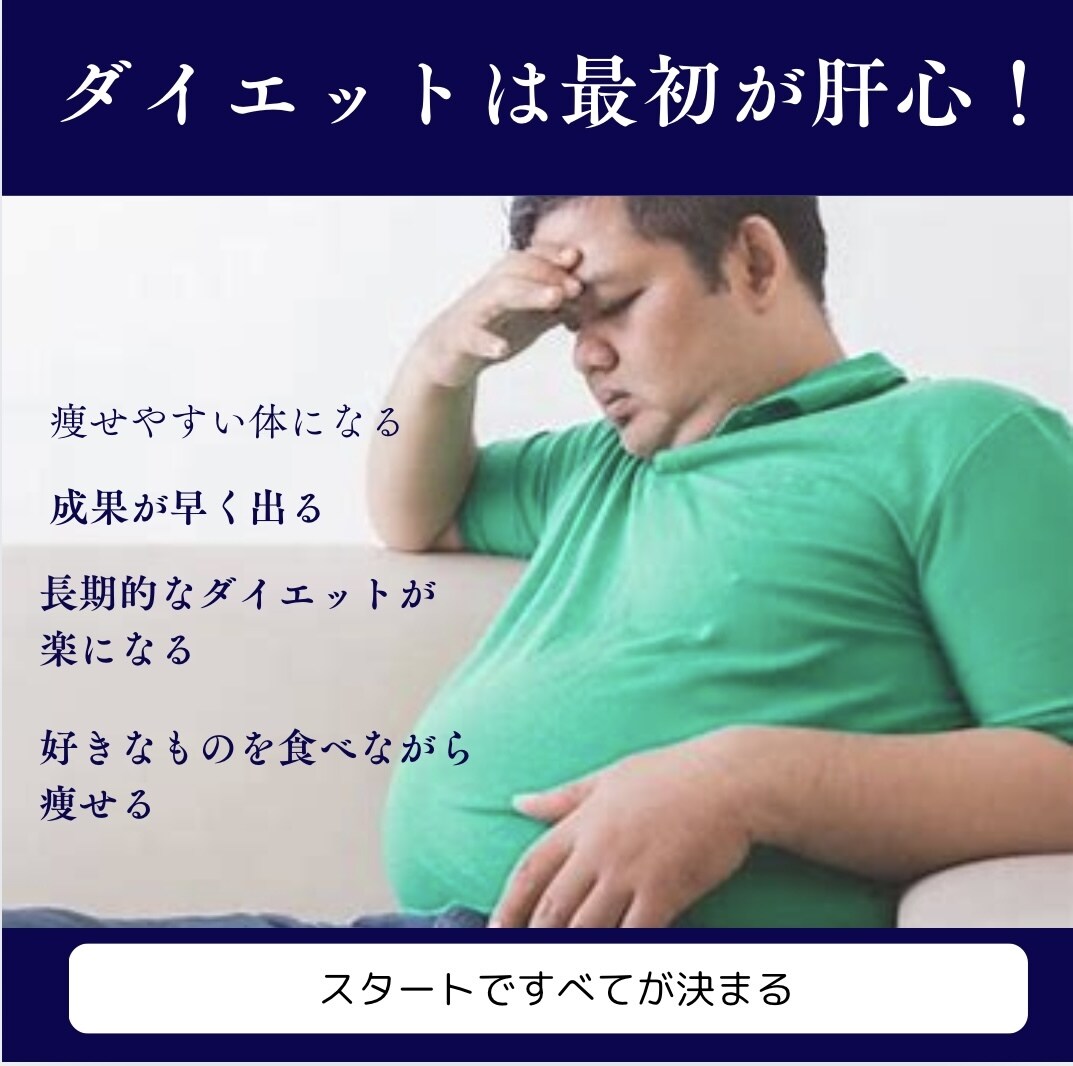 ダイエット始めるならここから！第一歩に寄り添います 自分に甘かったダイエッターが教える！痩せるための第一歩 イメージ6