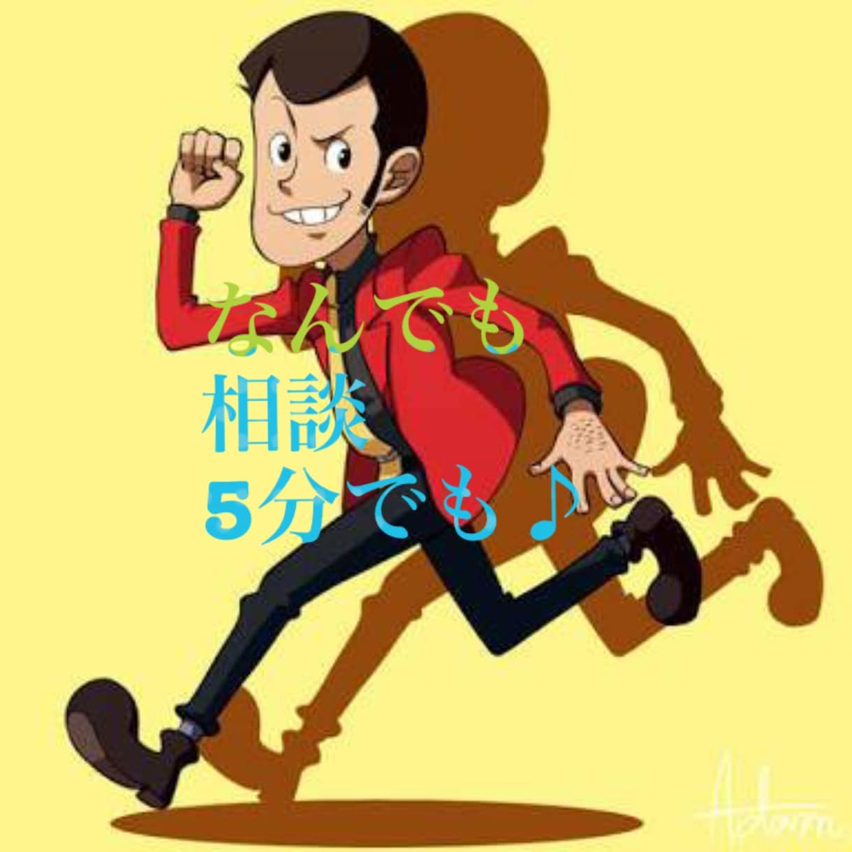 カ。夜の相性診断♡何人でも鑑定します ♡同じ話しでも大歓迎。経験やタロットも♥️ イメージ7