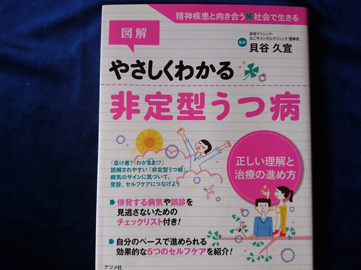 お話を聴きます、傾聴します 心が疲れてしまった時に話しませんか イメージ9