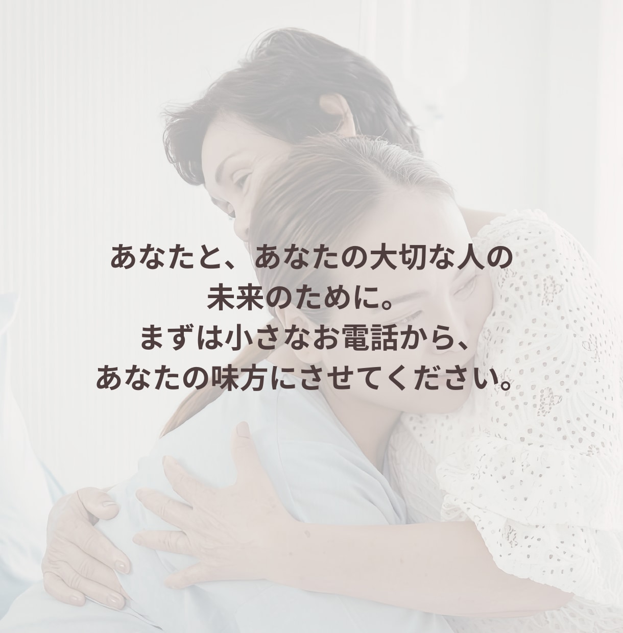 発達・グレーゾーンの生きづらさ｜相談のります お困りごとを抱えていませんか？ イメージ10