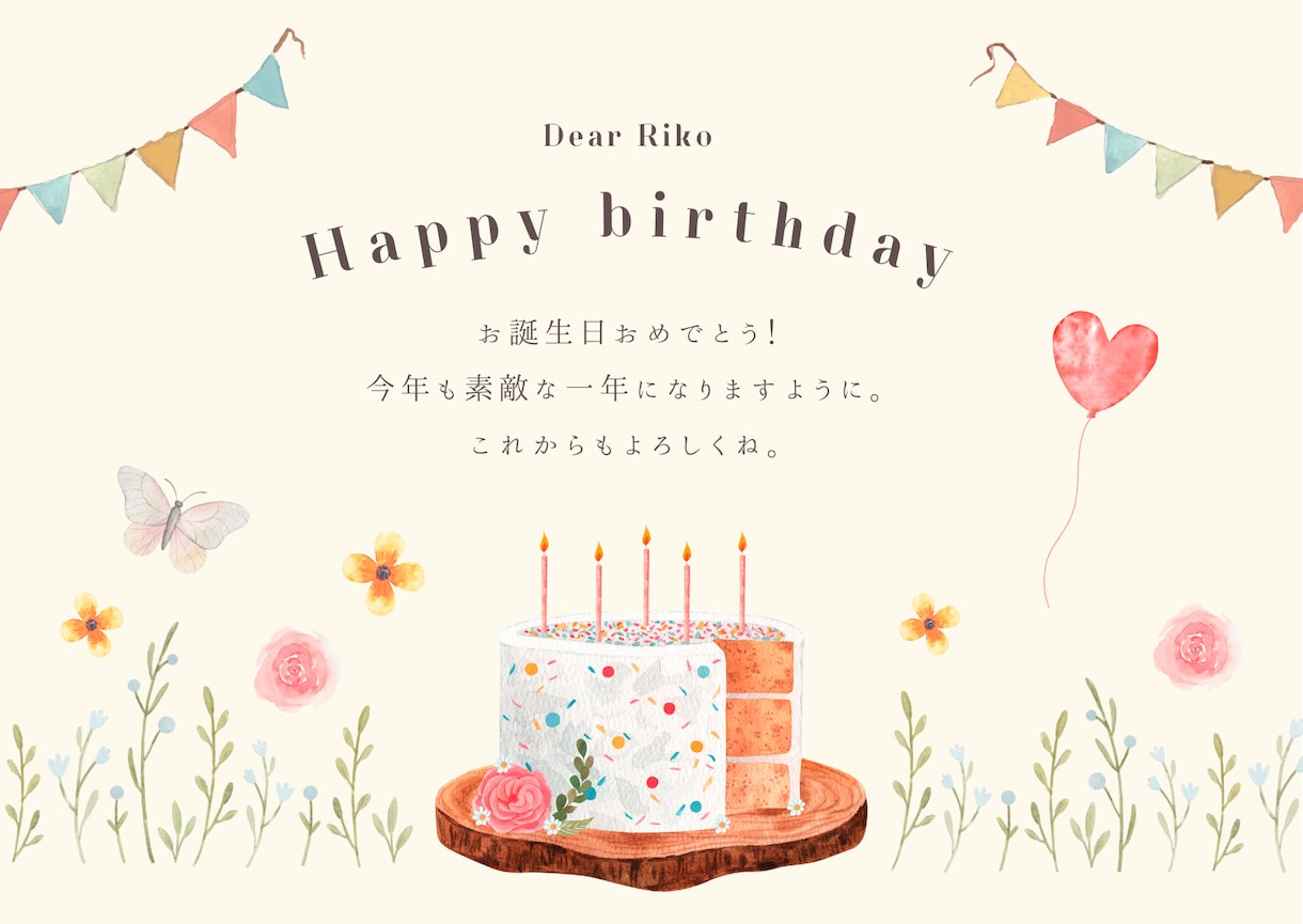 修正無制限！チラシ・フライヤーを作成します あなたの想いを、ていねいにデザインします！ イメージ2