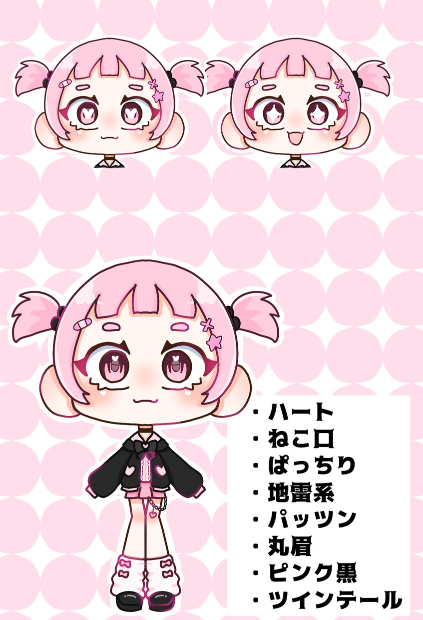 あなただけのかわいいミニキャラ描きます あなたの『好き』を詰め込んだミニキャラ制作 イメージ3