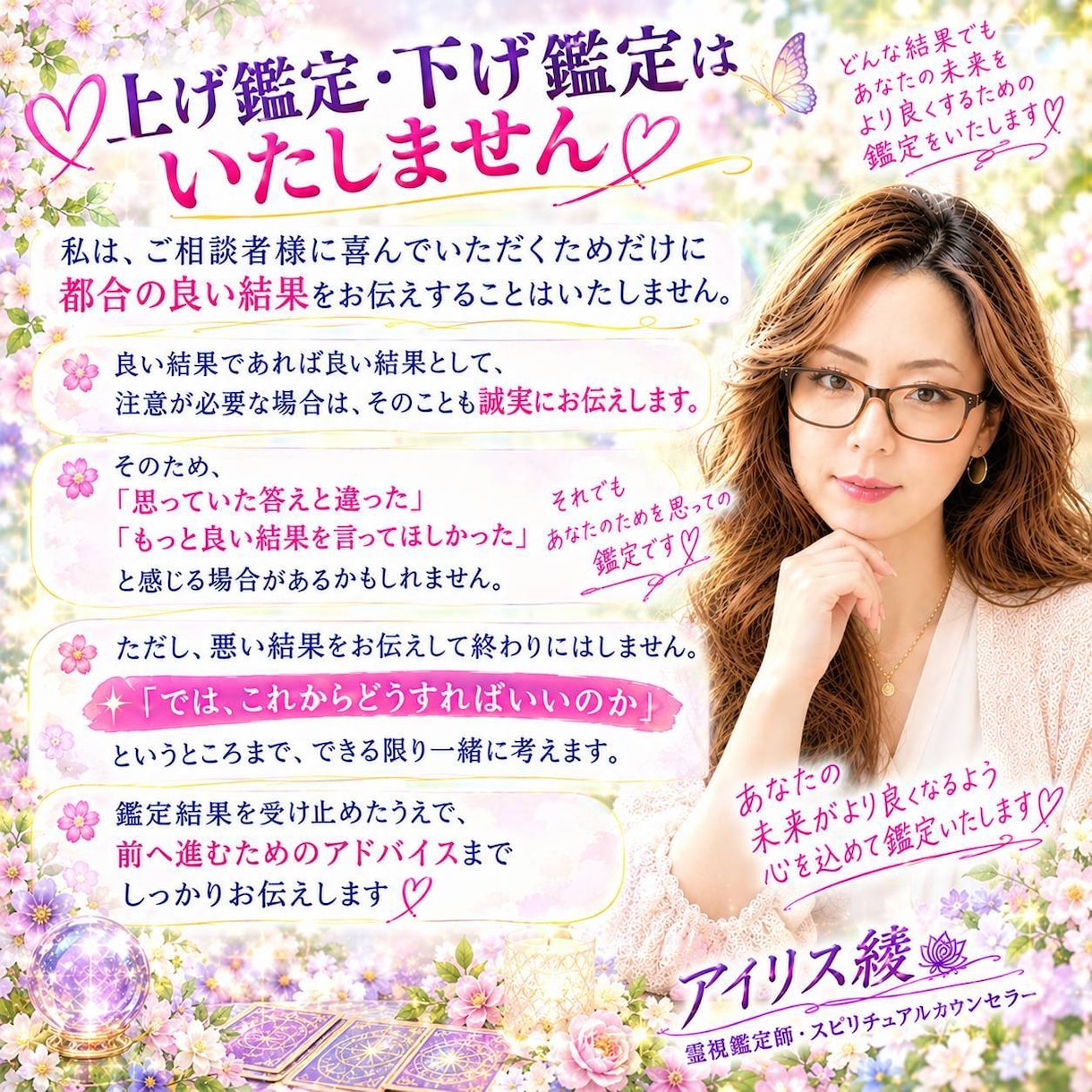 初回限定✨質問３個YESNOコメント付きで視ます 最速15分‼️霊感霊視✨気になる事何でもOK イメージ6
