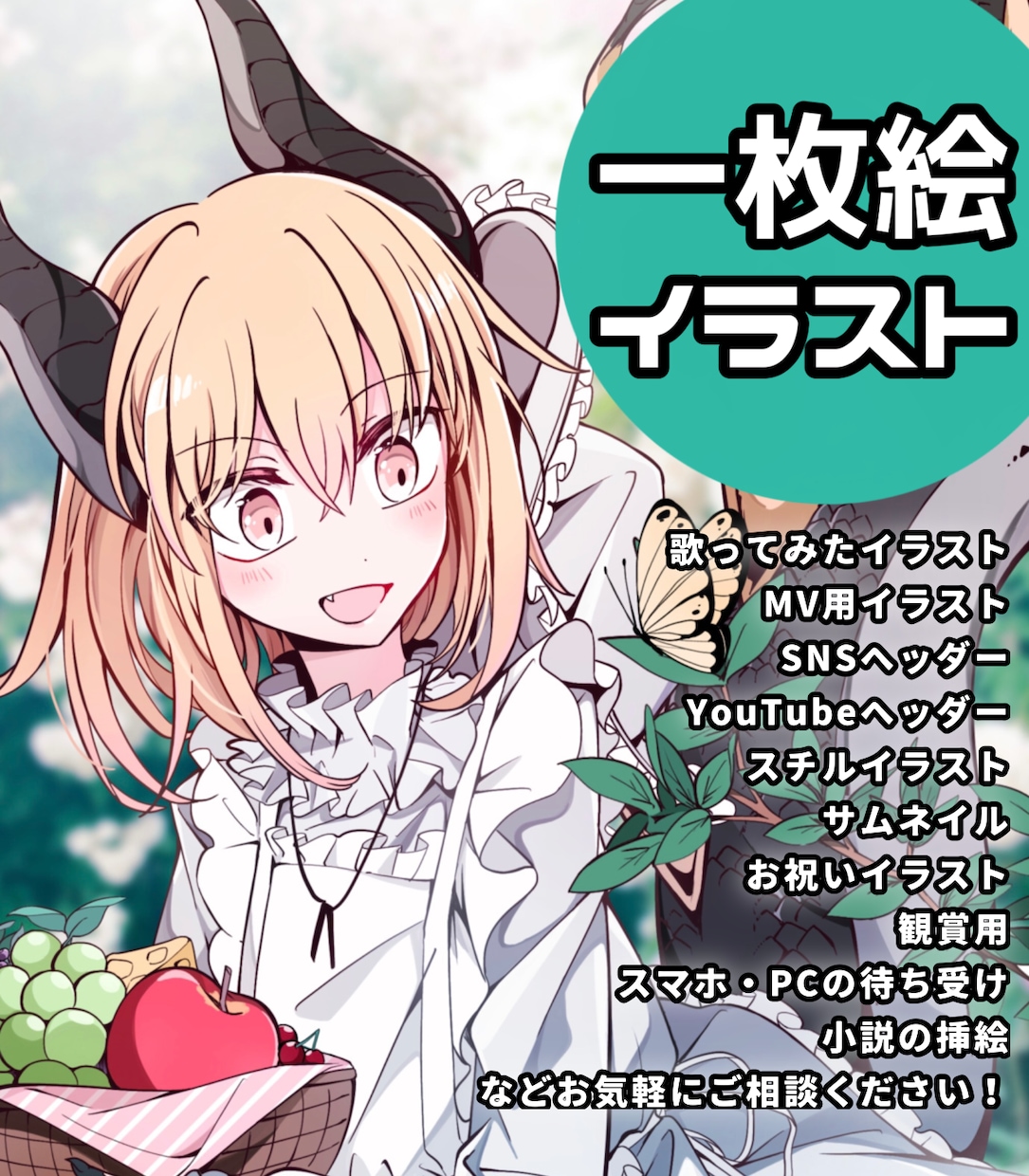 ポップでおしゃれなイラスト制作いたします ポップでデザインチックなキャラクターお求めの方向けです イメージ1