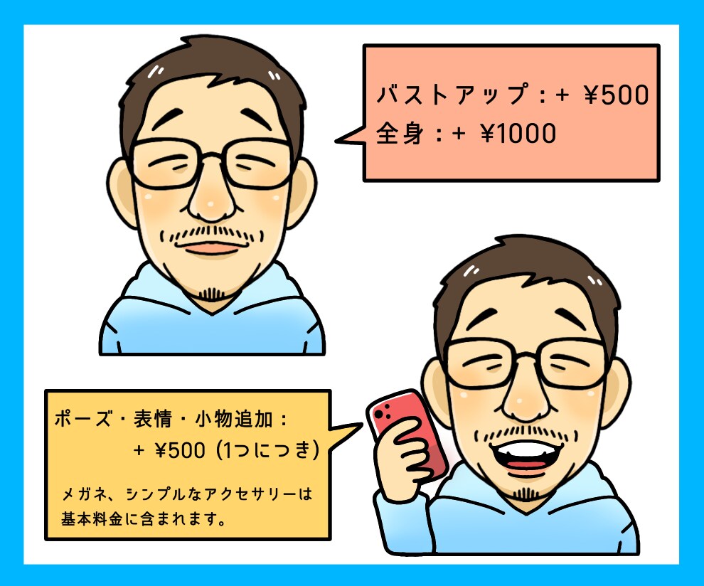 名刺作成も代行！シンプルで使いやすい似顔絵描きます SNSやビジネスでも印象アップ！グッズ制作も承ります イメージ2