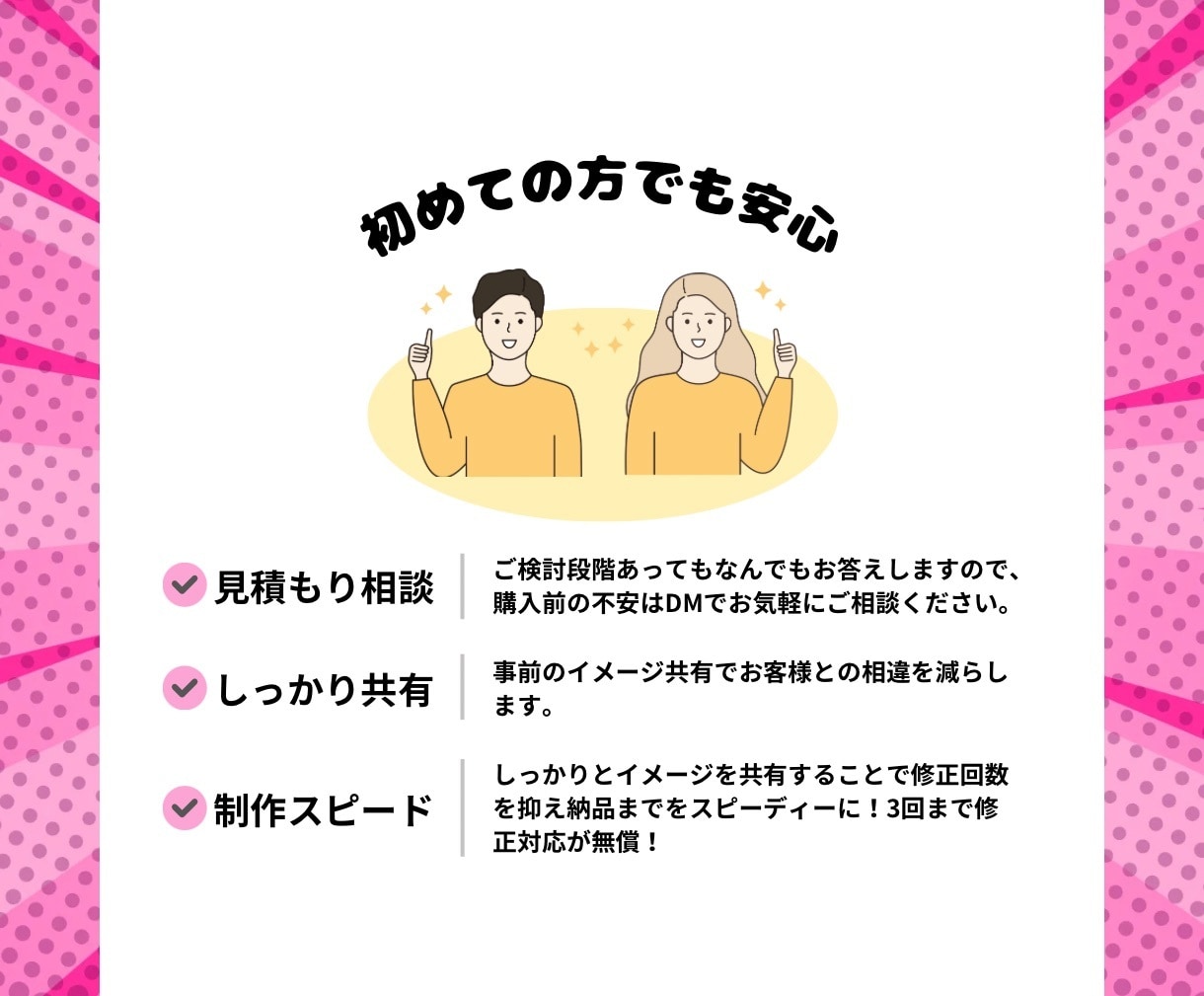 Wix｜更新簡単！動物の魅力を伝えるHP制作します お店の看板猫ちゃん犬ちゃんアピールにも！スマホ対応！ イメージ2