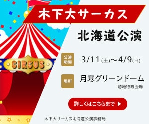 目に留まるデザインを作成します あなたの立場・ご要望に寄り添い作成致します。 イメージ8