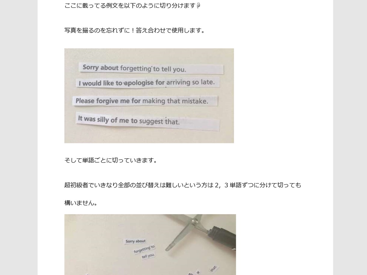 英会話上達重視の英文法の勉強法教えます 実際に使って役立つ効率の良い英文法の勉強法 イメージ6