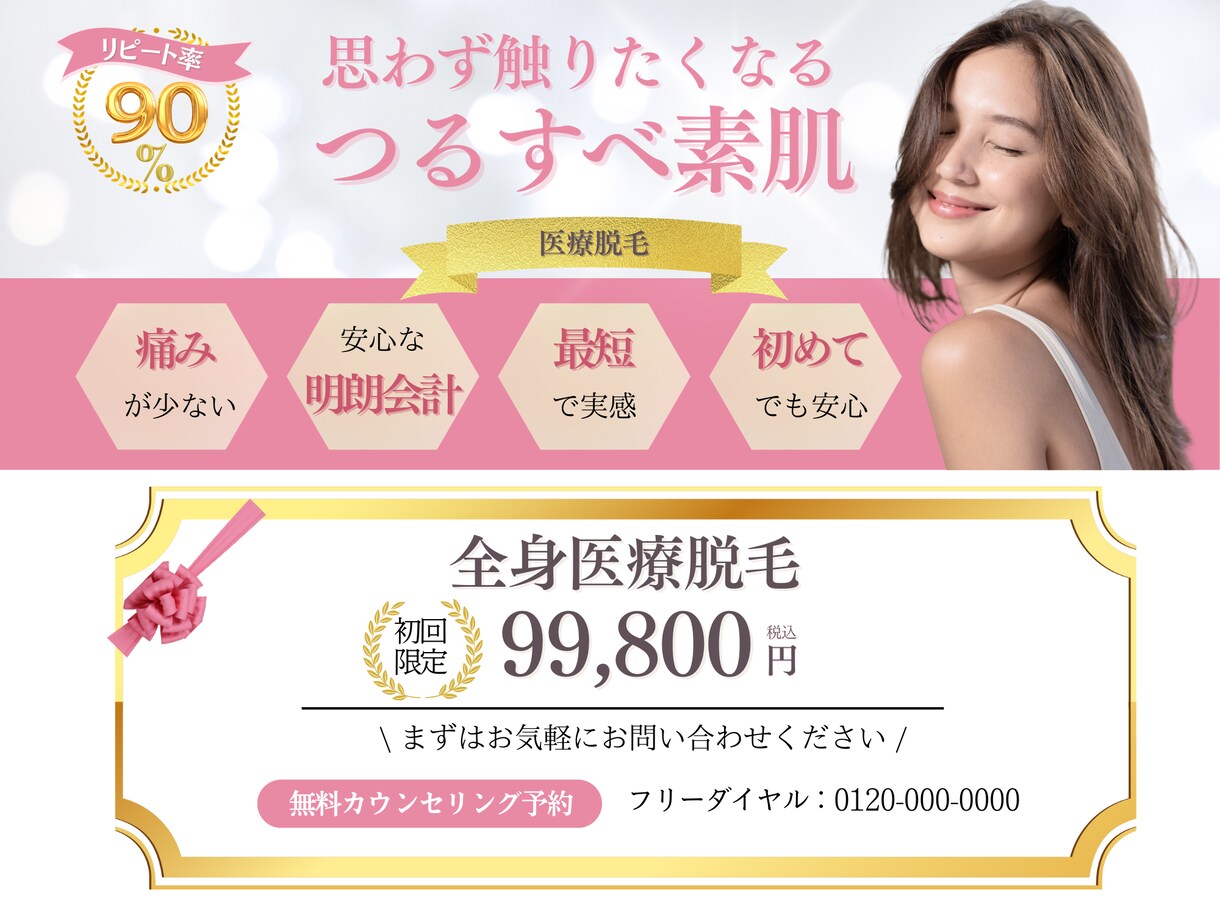 魅力を伝える「ヘッダー」を制作します 「伝える力」にこだわった、効果的なビジュアルをご提供します。 イメージ6