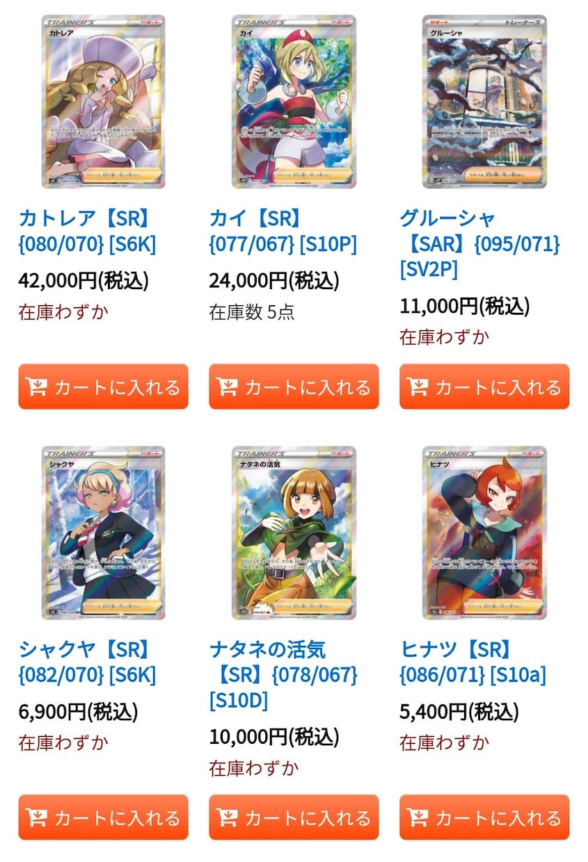 本格的なトレーディングカード通販サイトを作成します 【年商4000万円・運用5年】経営者が大手同様にカスタマイズ イメージ1