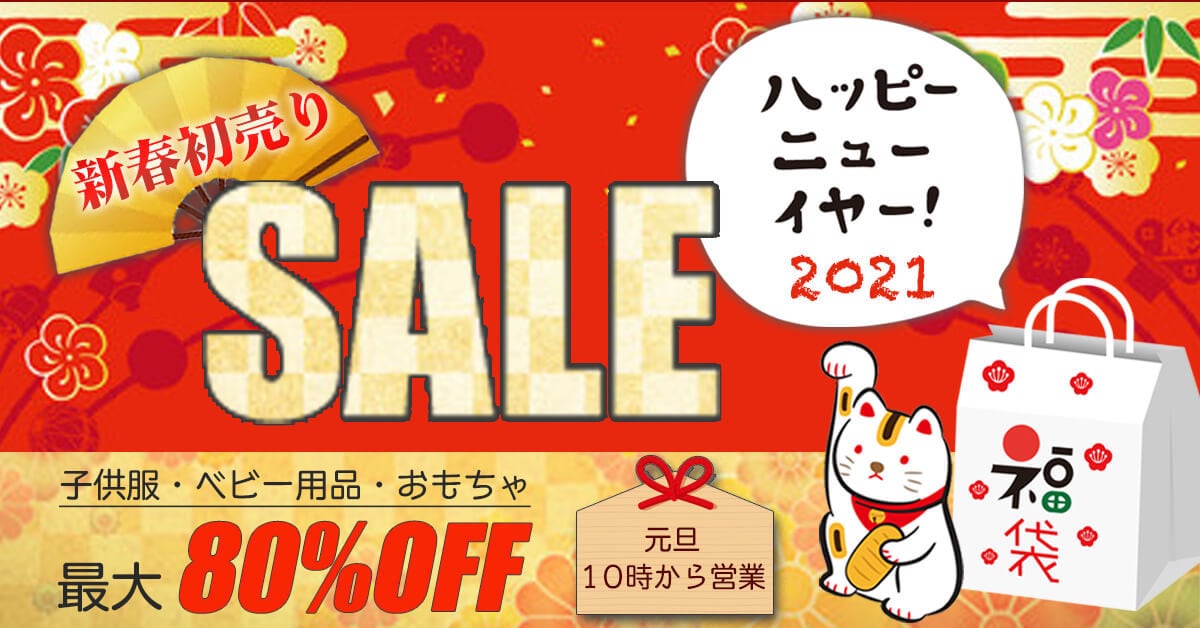 伝わりやすいバナー制作します 修正無料！最短即日初稿出し！！ イメージ4