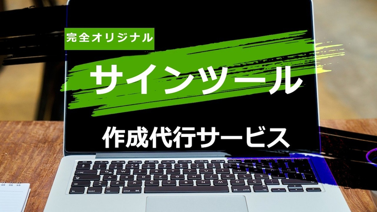 サインツール・シグナルツール作成代行します 自作サインツールで戦いましょう！その方が絶対プラスになります イメージ1