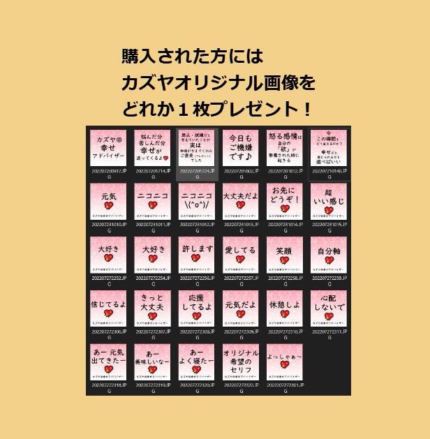 期間選択制チャットサービスで貴方の話し相手をします 明るい話題や気付き、学びと感じられたことを聞かせてください！ イメージ6