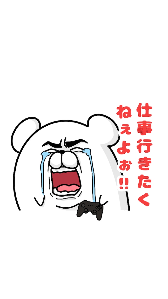 あなただけの似顔絵LINEスタンプを制作します 〜世界に一つだけのオリジナルスタンプ〜 イメージ10