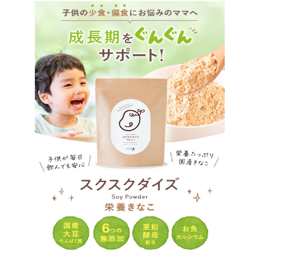 耳に残るネーミング（商品・サービス）を制作します ★残り１名様★「＋５案」をサービス！会社名・屋号は別出品中 イメージ4