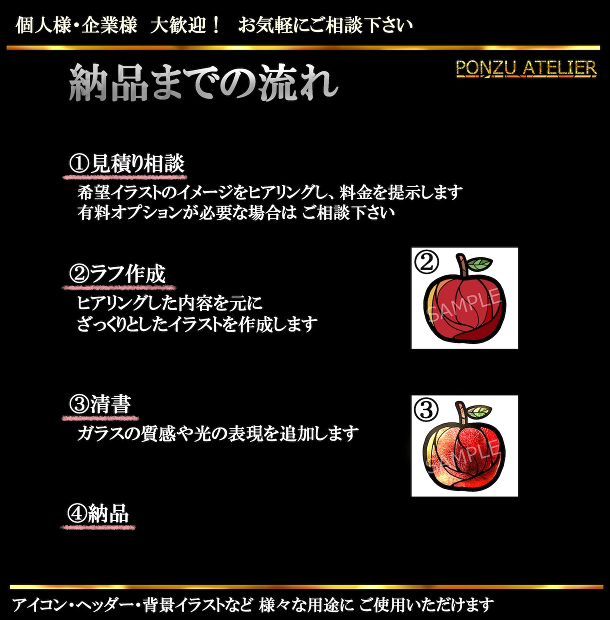 商用利用可能！ステンドグラス風アイコン描きます 唯一無二・神秘的なステンドグラスのイラストを作成します！ イメージ2